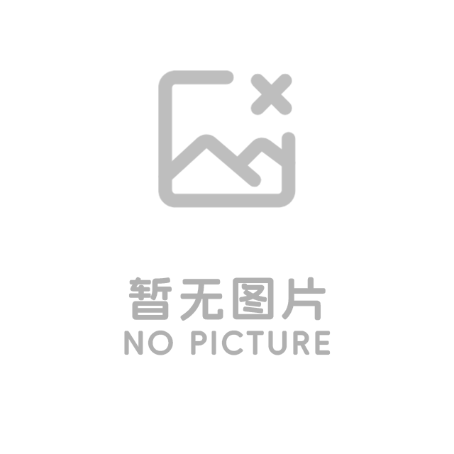 行业应用